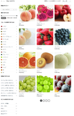 WooCommerceショッピングカート